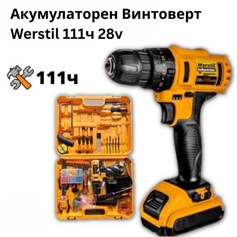 Акумулаторен Винтоверт Werstil 111ч 28v
