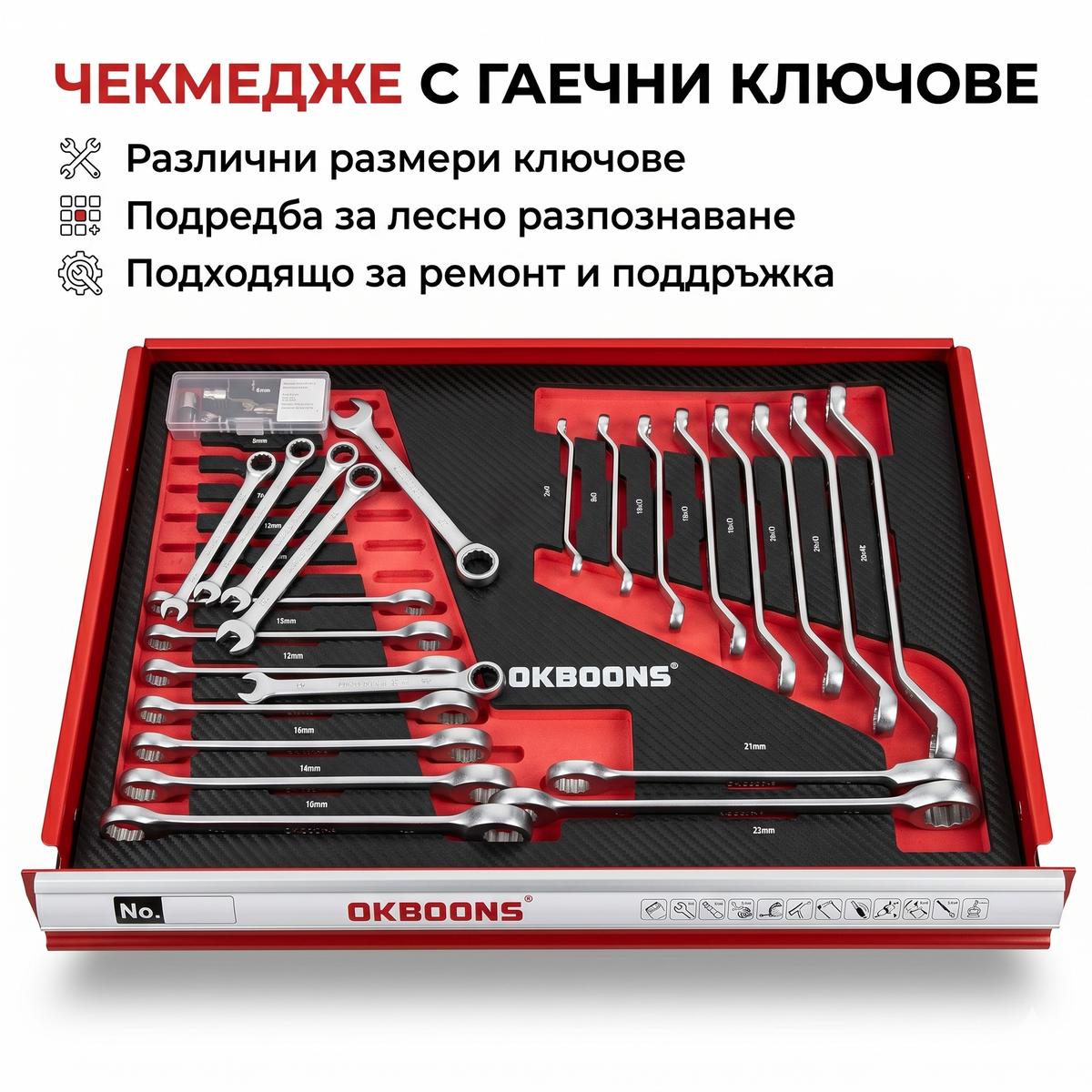 Шкаф с инструменти OKBOONS – 193 части 7 чекмеджета