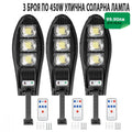 3 БРОЯ УЛИЧНА СОЛАРНА ЛАМПА