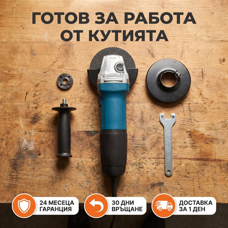 Ъглошлайф 125мм WERSTIL 880W с Регулатор на Обороти