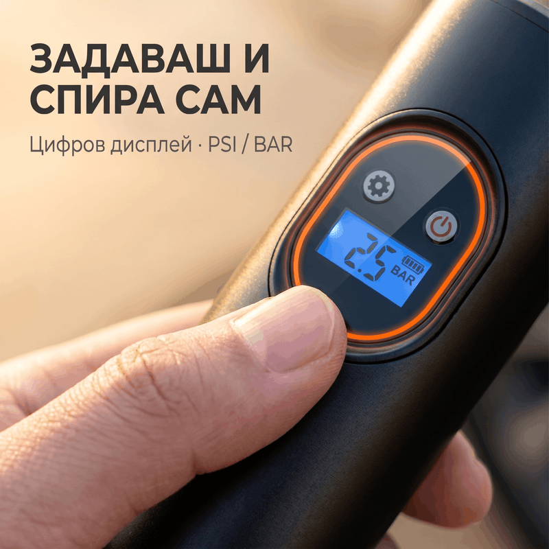 Компресор за Гуми с Дисплей и Фенер — акумулаторен