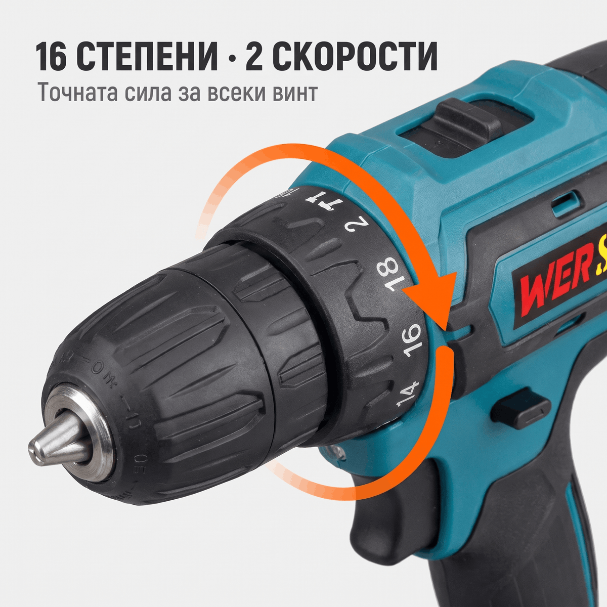 Акумулаторен Винтоверт WERSTIL 24V — 2 Батерии