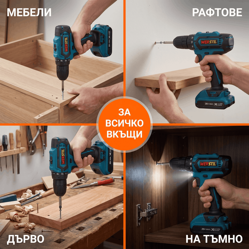 Акумулаторен Винтоверт WERSTIL 24V — 2 Батерии