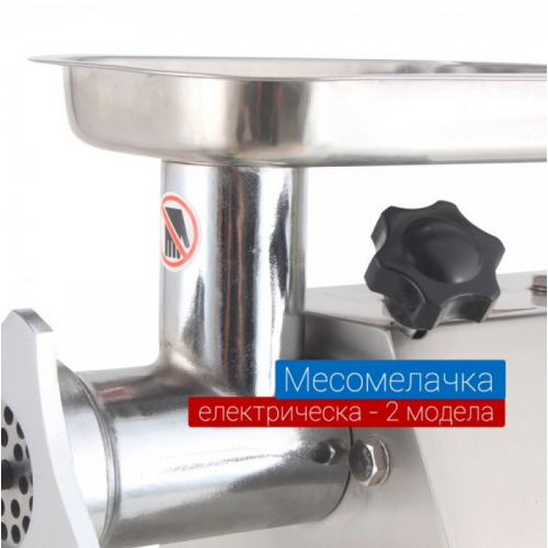 ЕЛЕКТРИЧЕСКА МЕСОМЕЛАЧКА ТК12